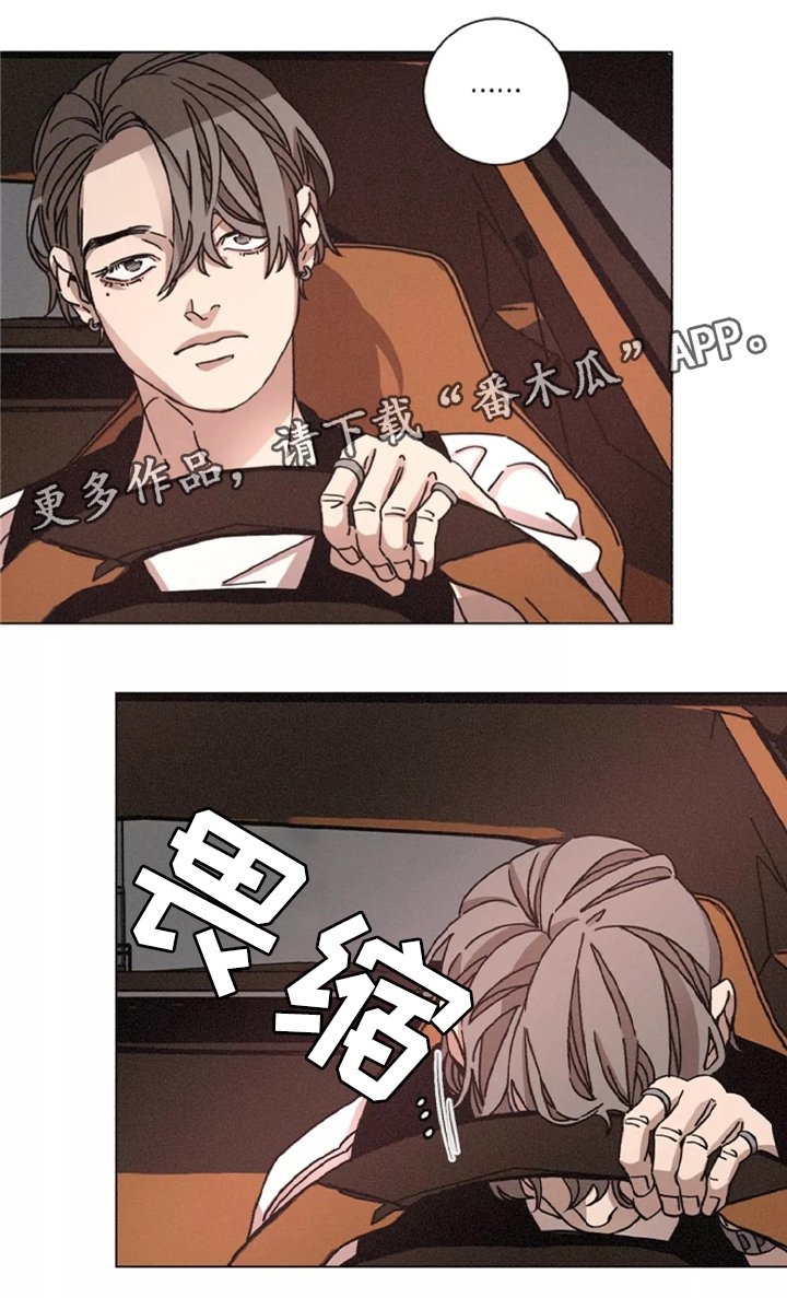 第42章：烤肉聊天