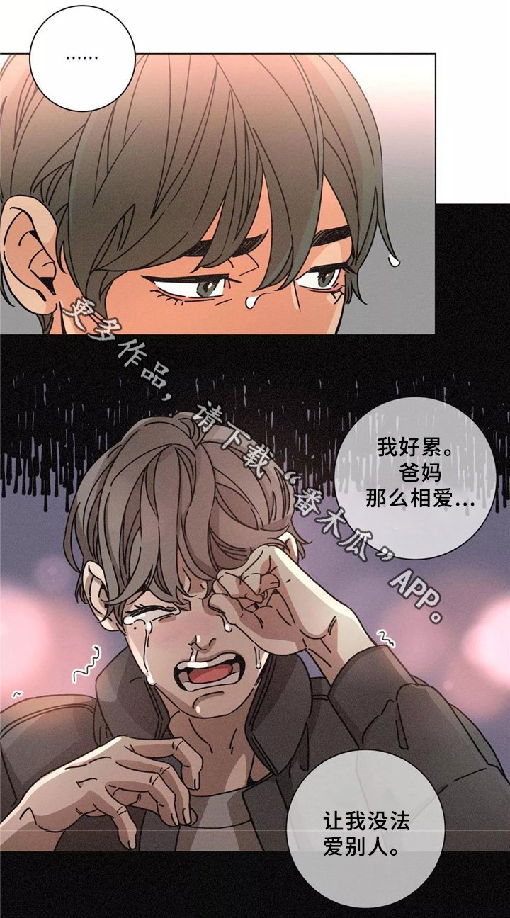 第43章：澡堂
