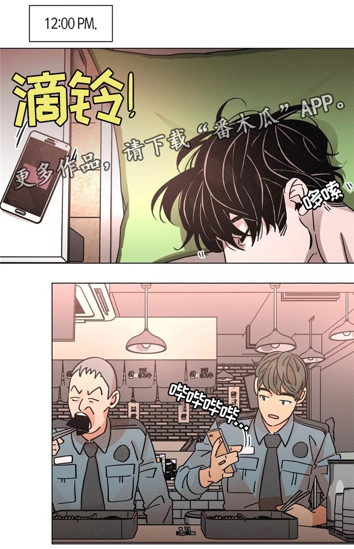 第46章：浑浑噩噩的一天