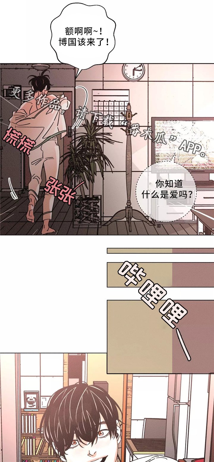 第46章：浑浑噩噩的一天