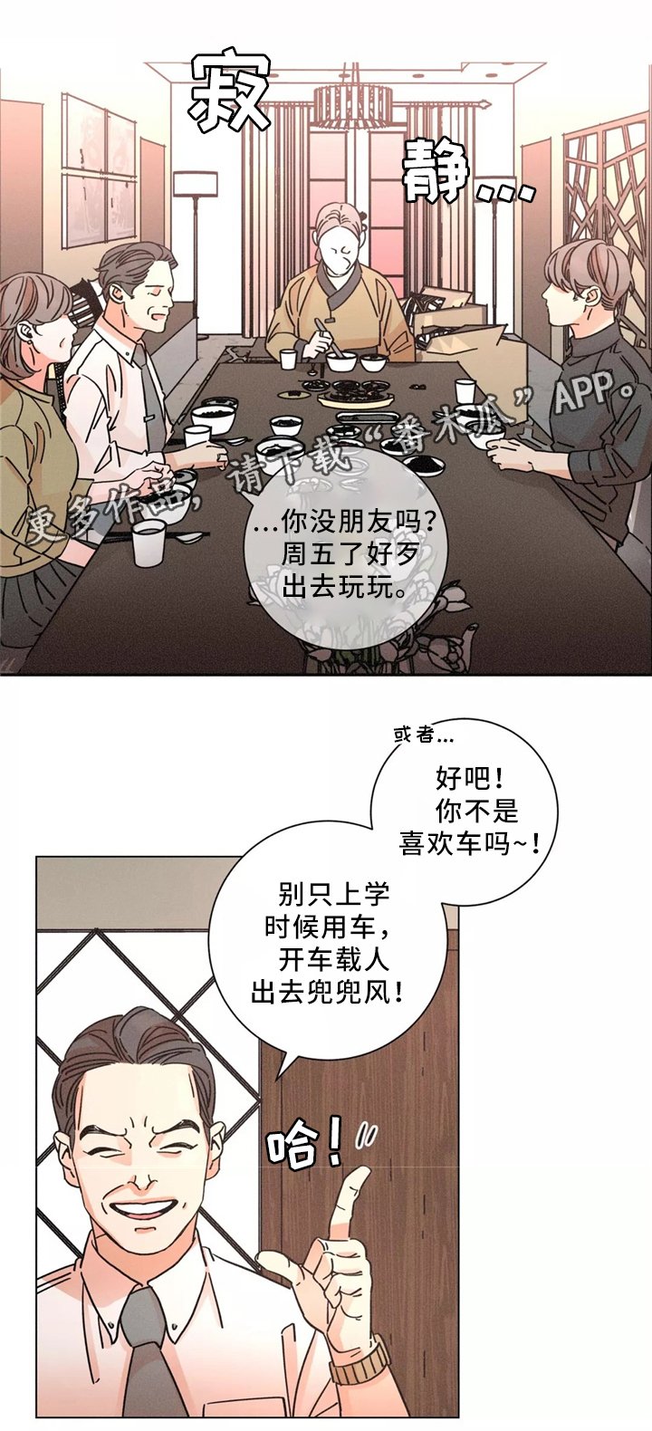 第47章：解压方式