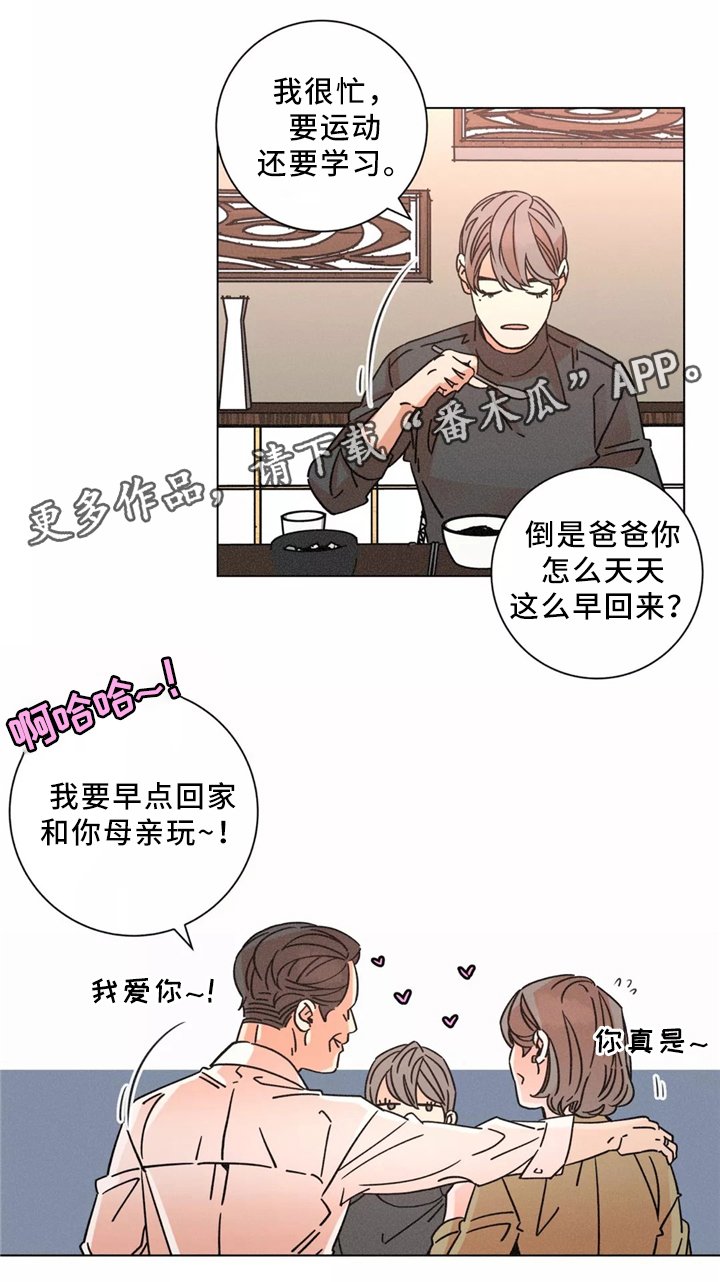 第47章：解压方式