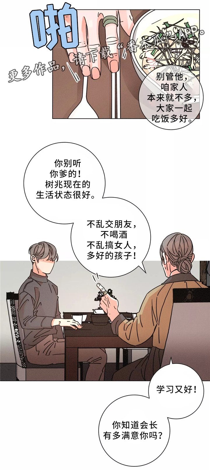 第47章：解压方式