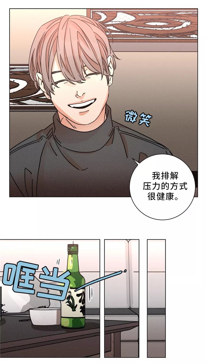 第47章：解压方式