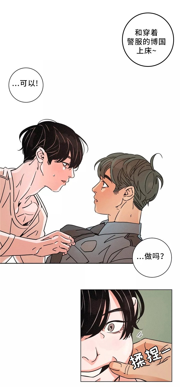 第47章：解压方式