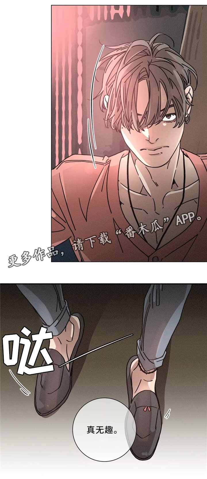 第47章：解压方式