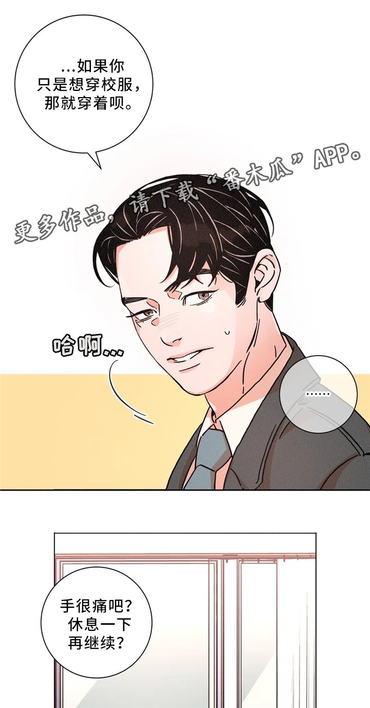 第48章：周六培训