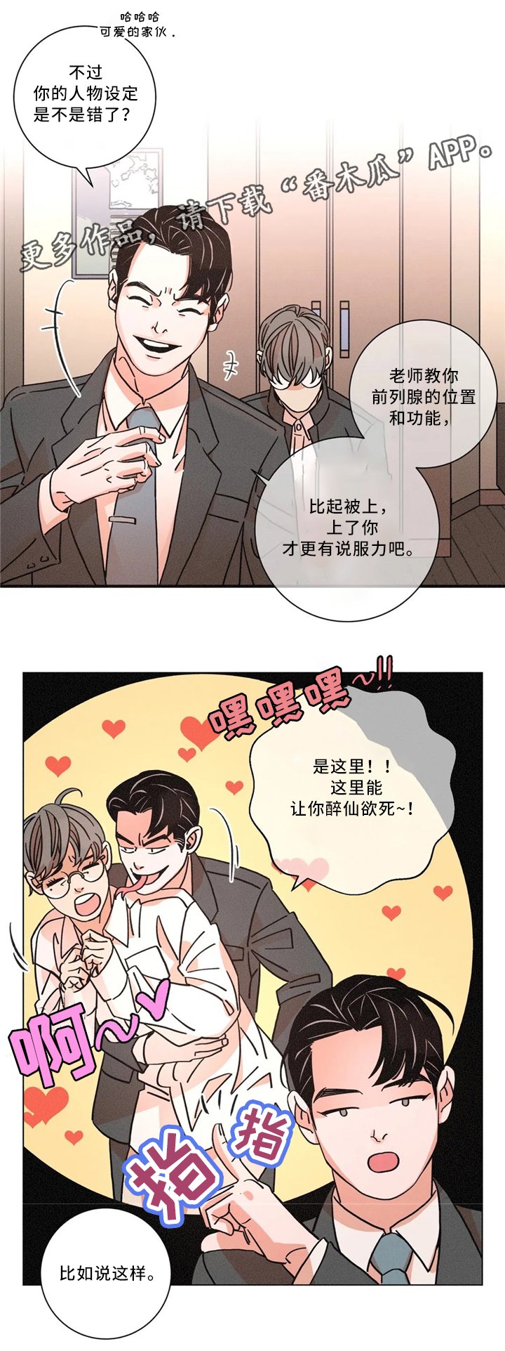 第49章：新的测试