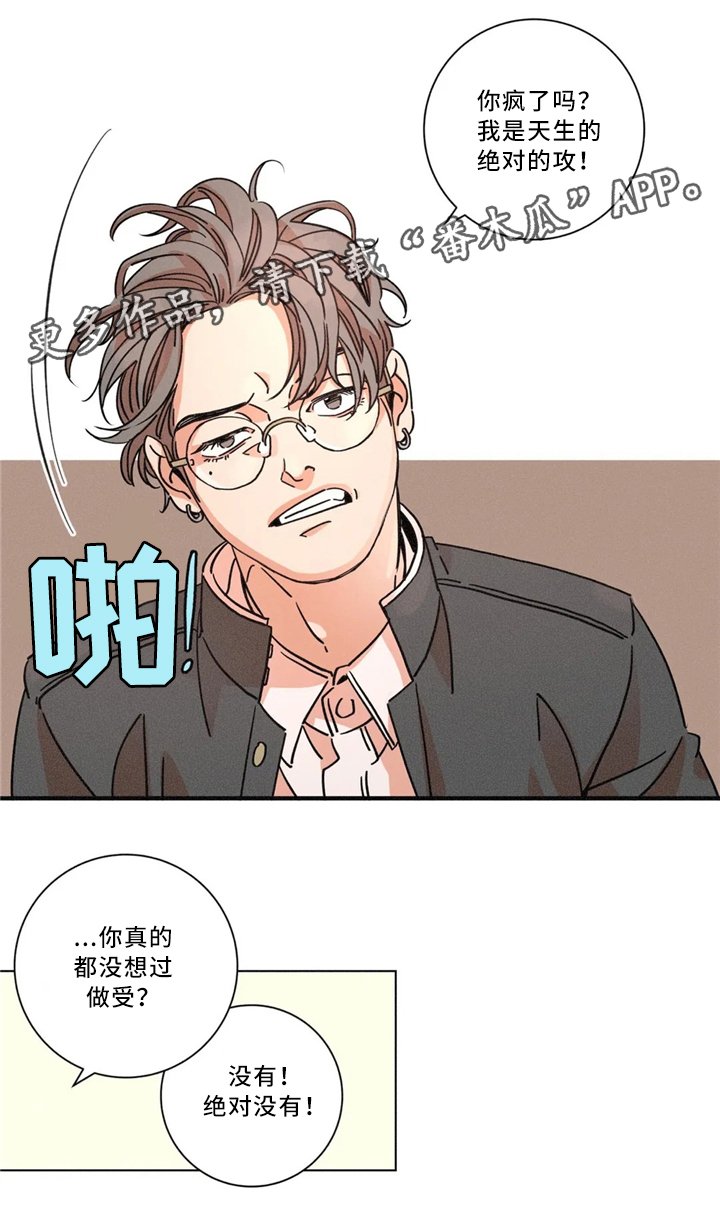 第49章：新的测试