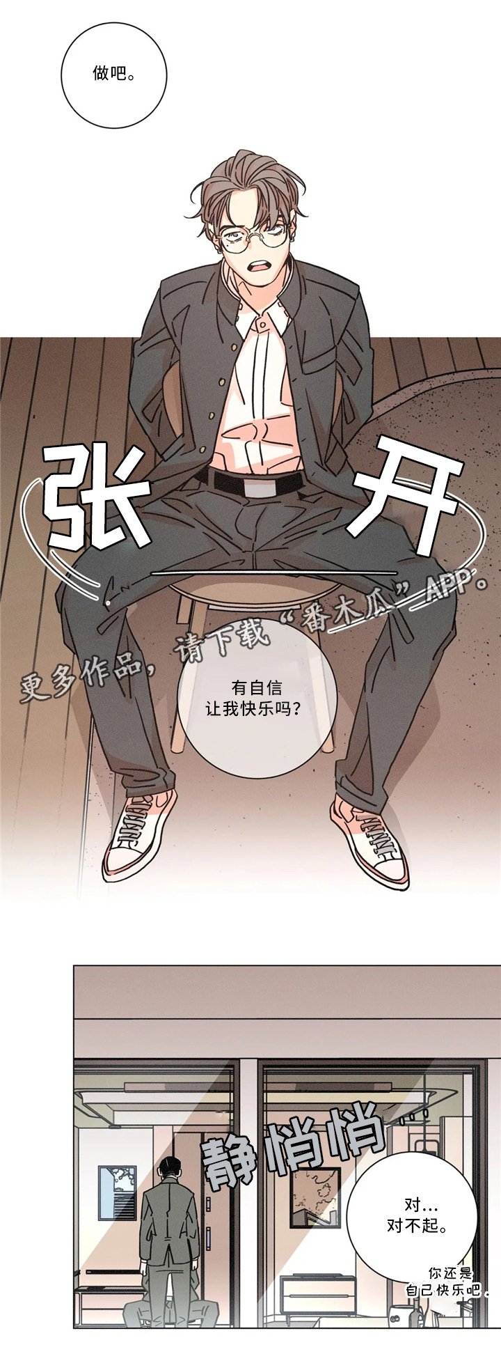 第49章：新的测试