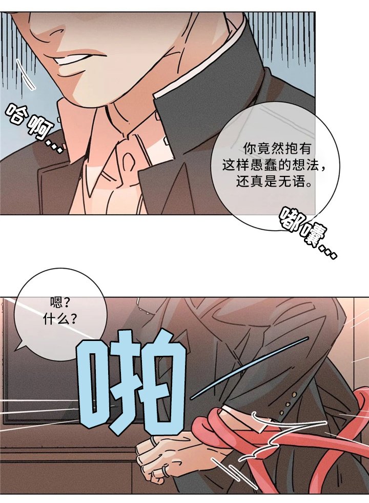 第49章：新的测试