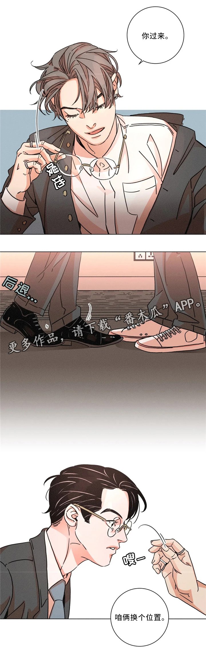 第49章：新的测试