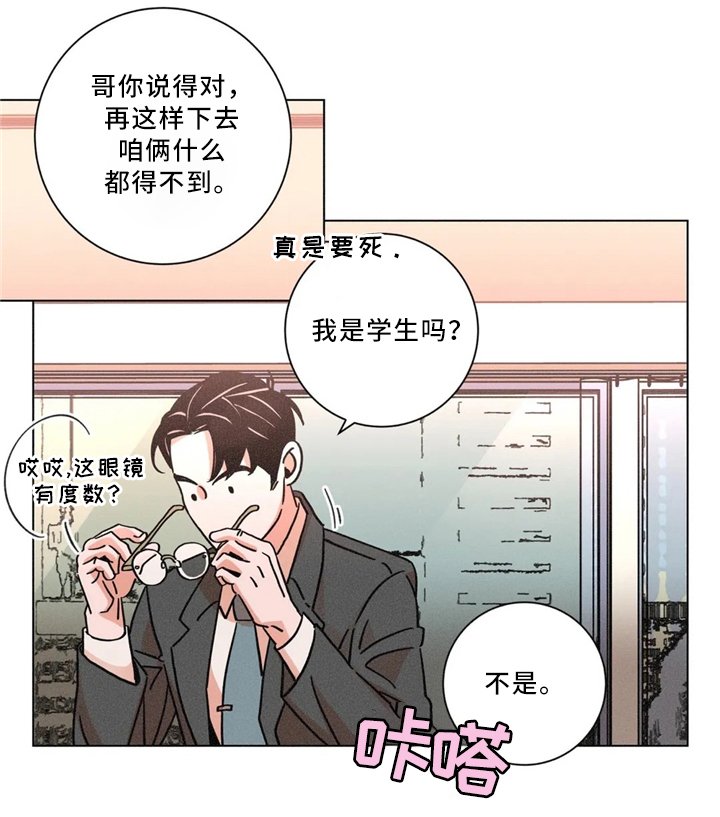 第49章：新的测试