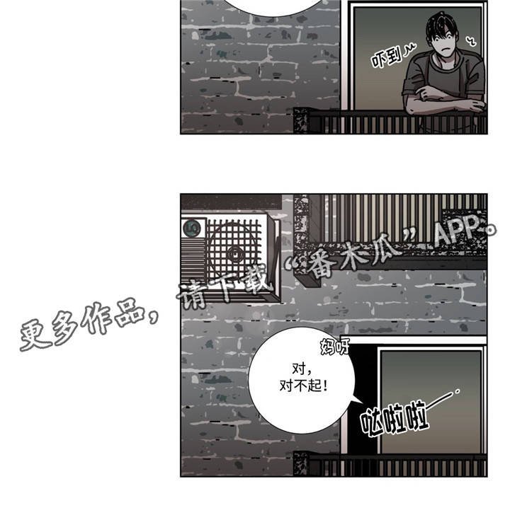 第5章：寻找开心的方式