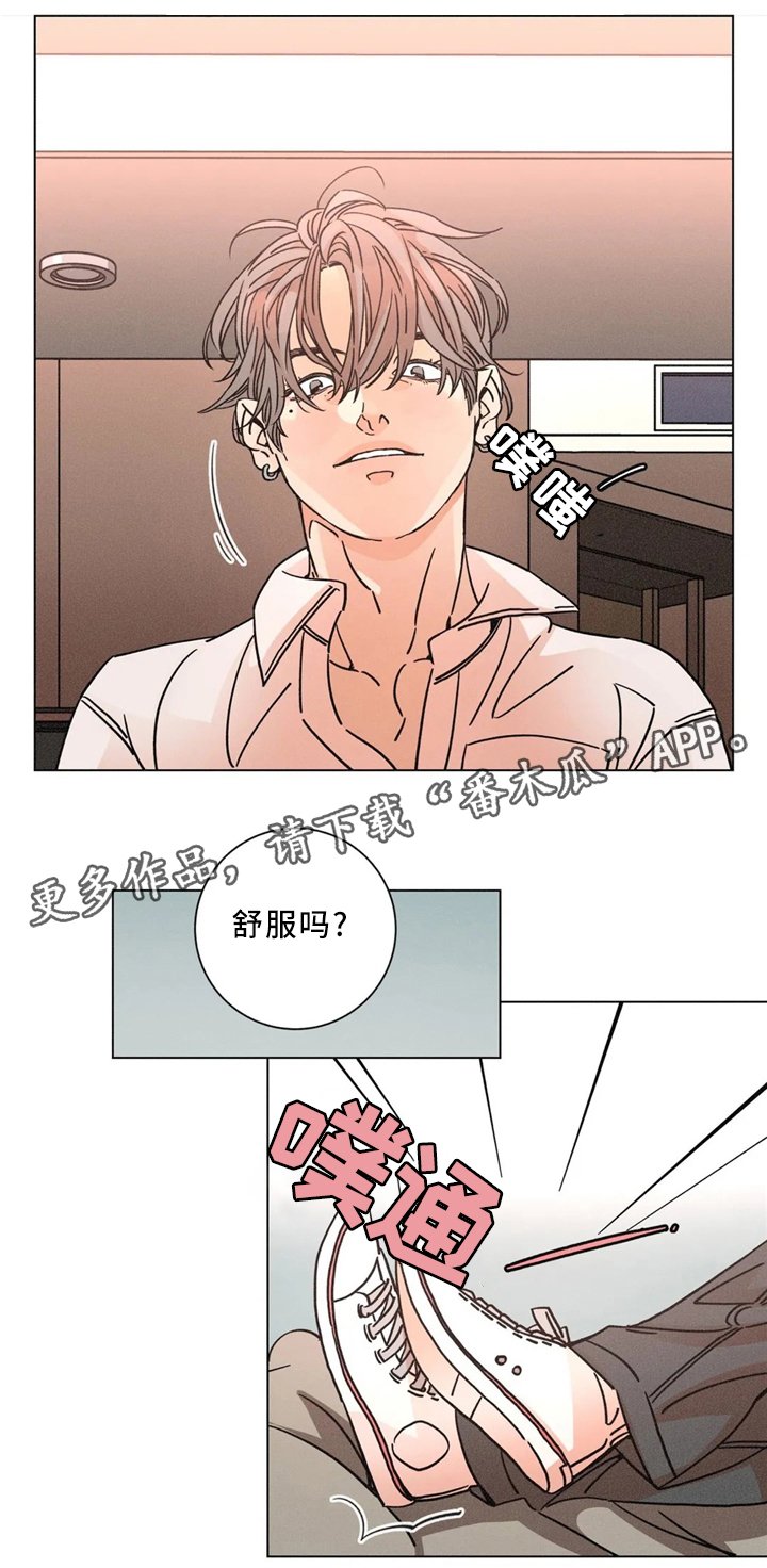 第50章：反客为主