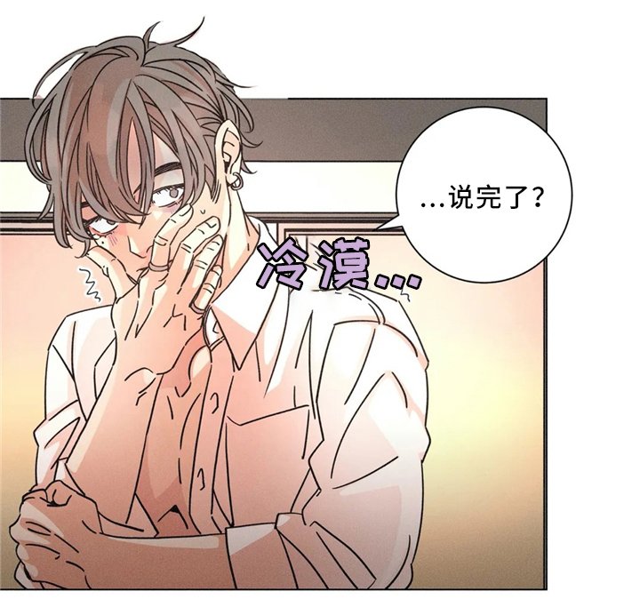第52章：和好如初
