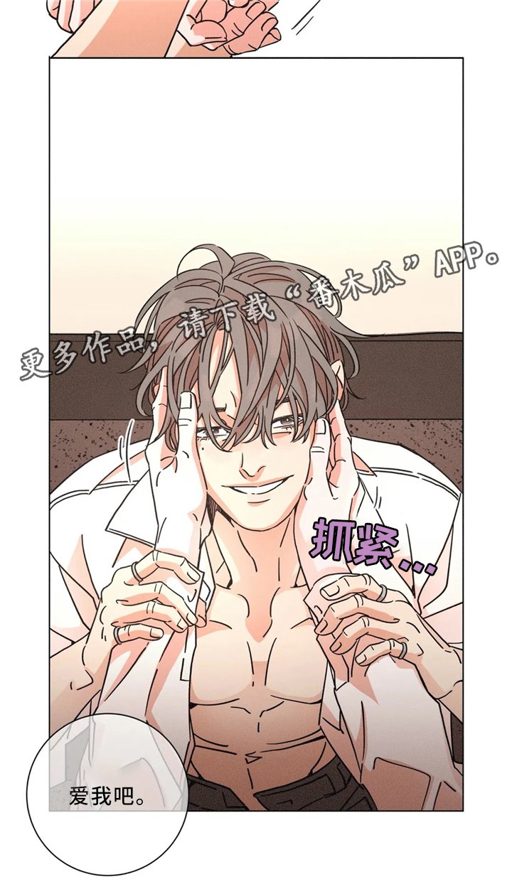 第52章：和好如初