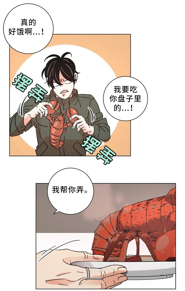 第52章：和好如初