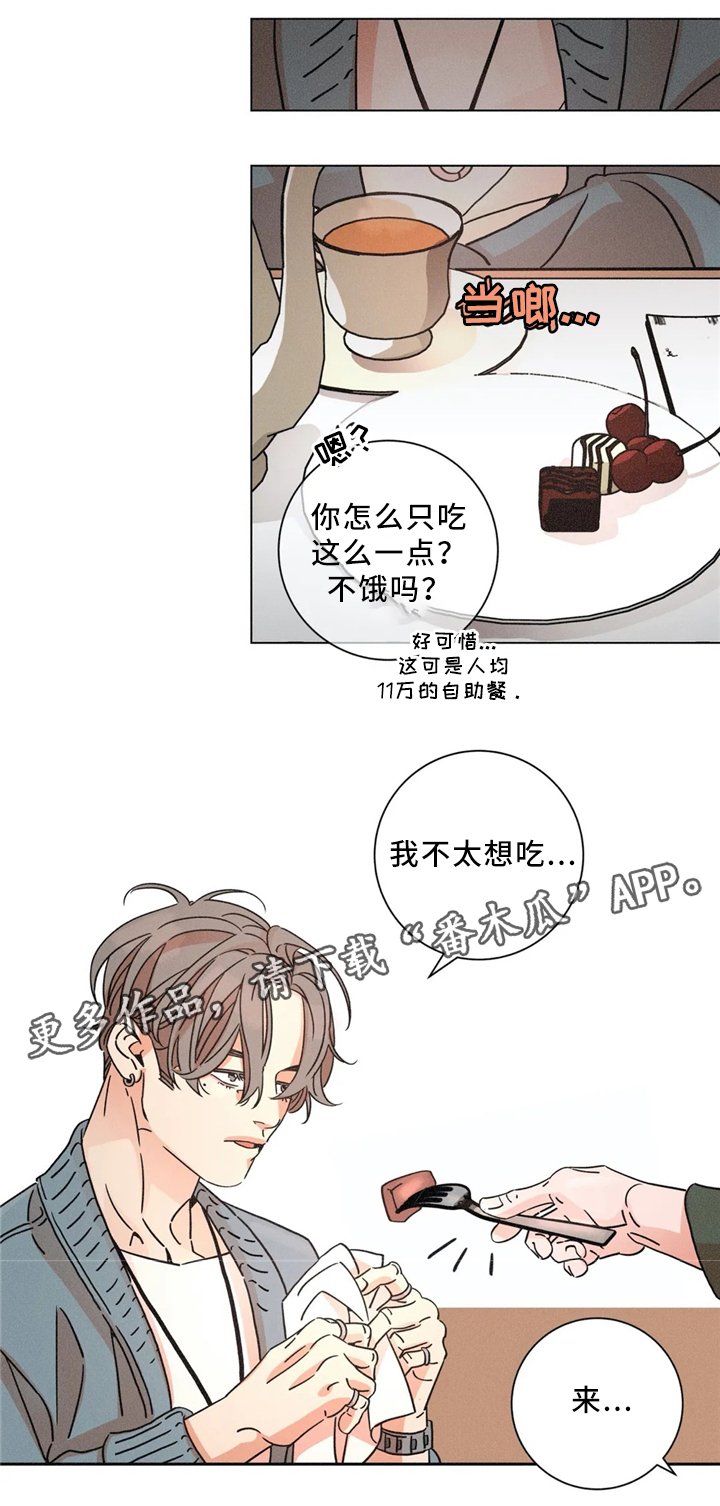 第53章：独自承受