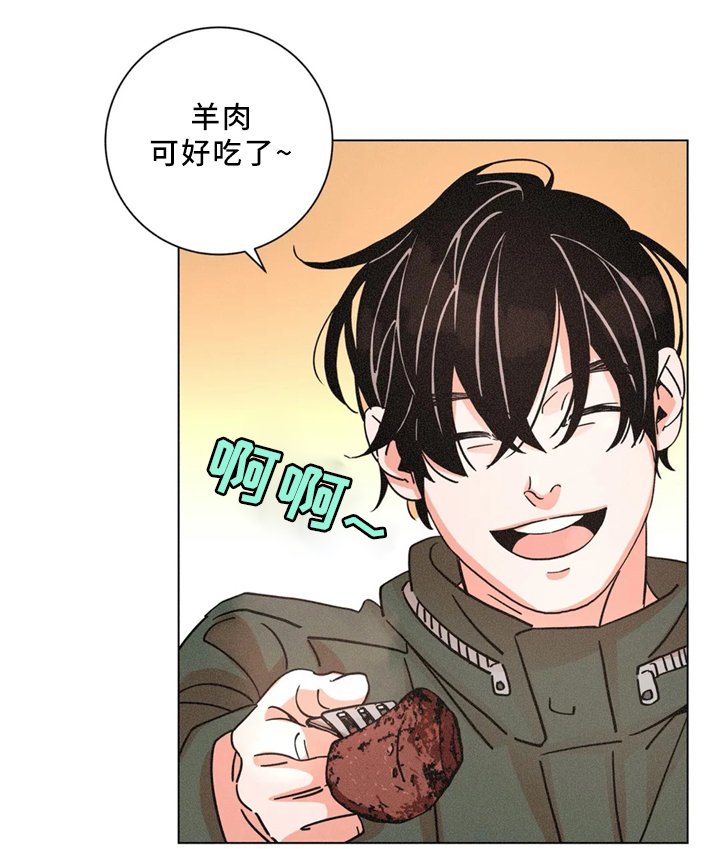 第53章：独自承受
