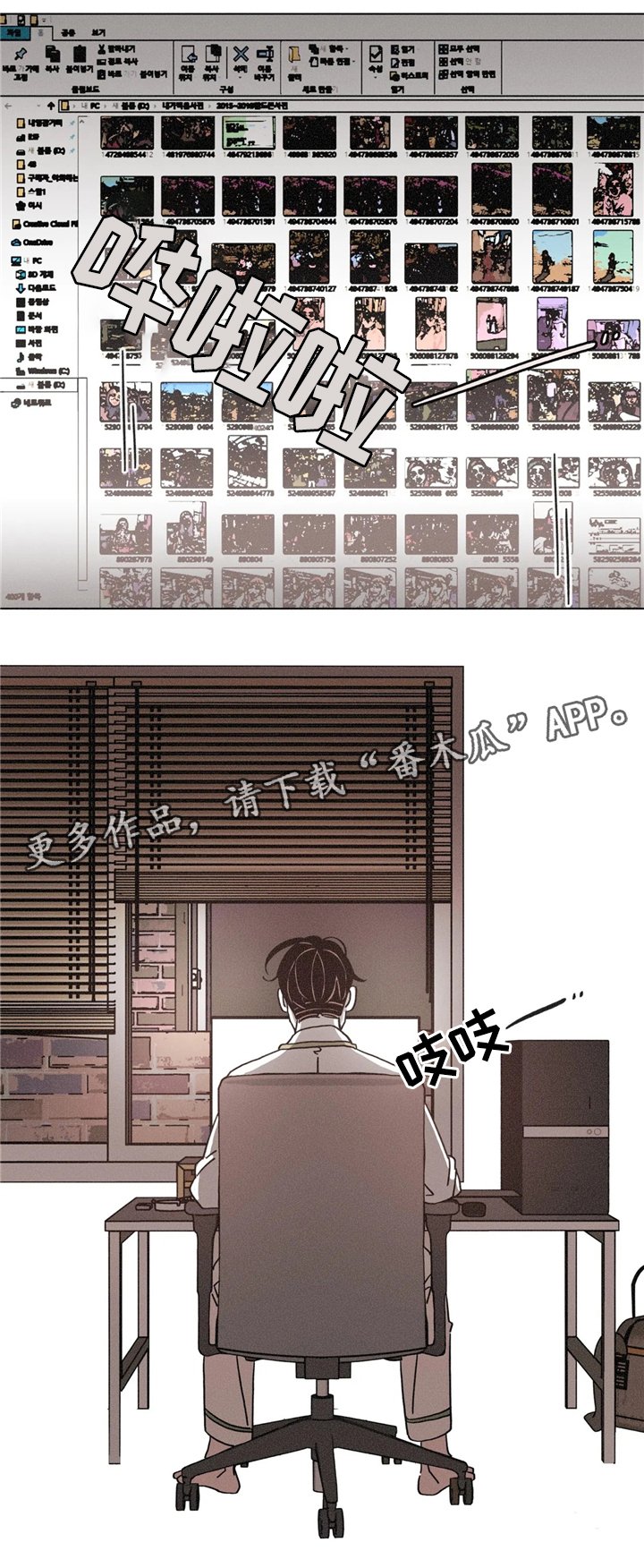 第54章：删除