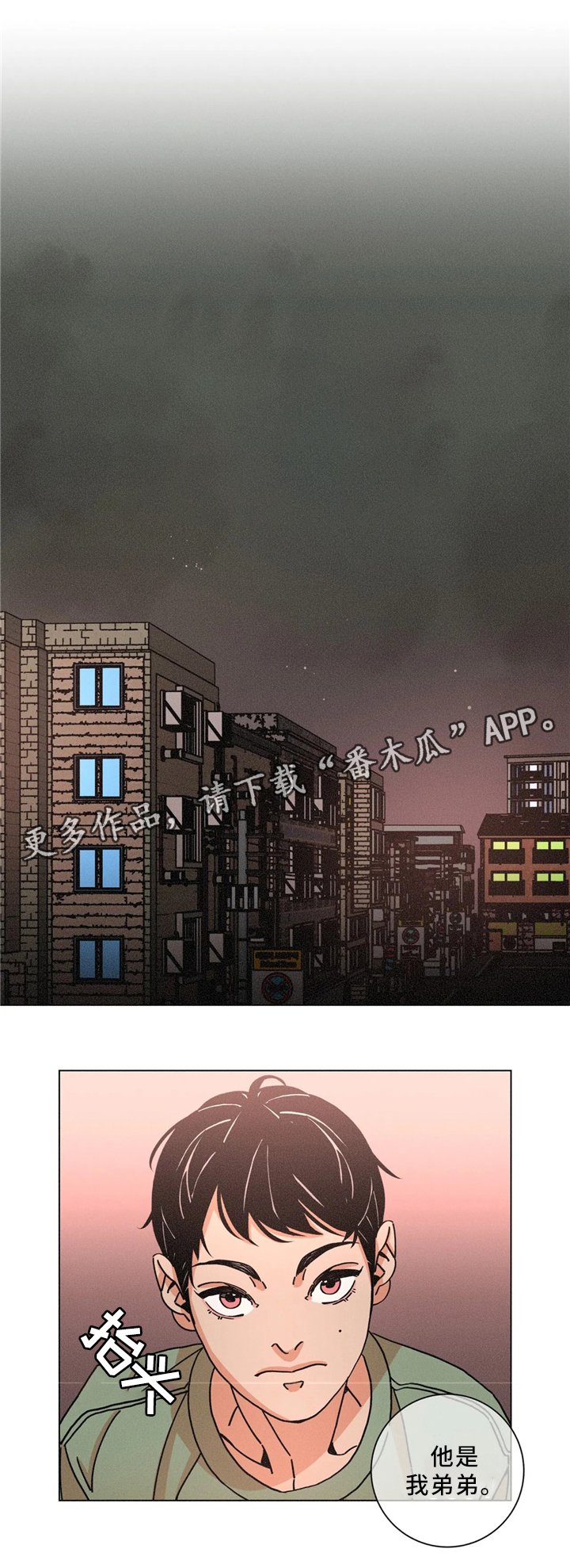 第54章：删除