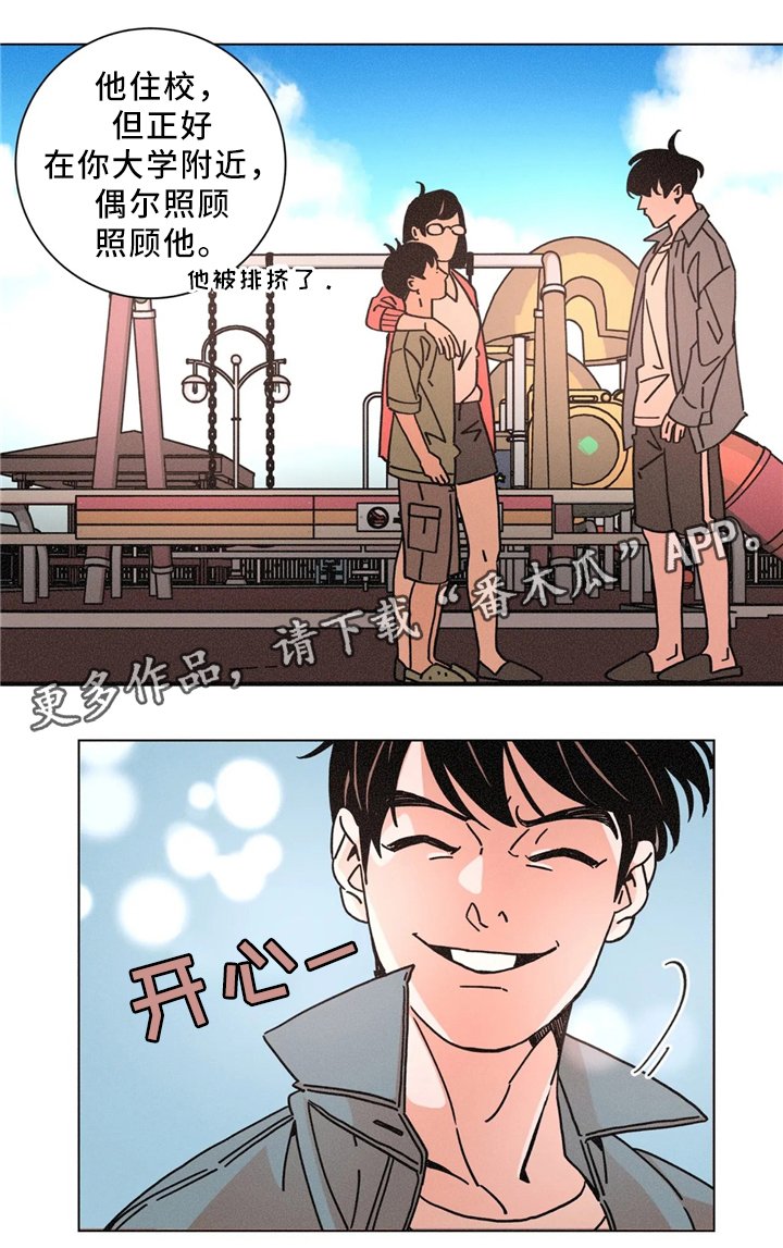 第54章：删除