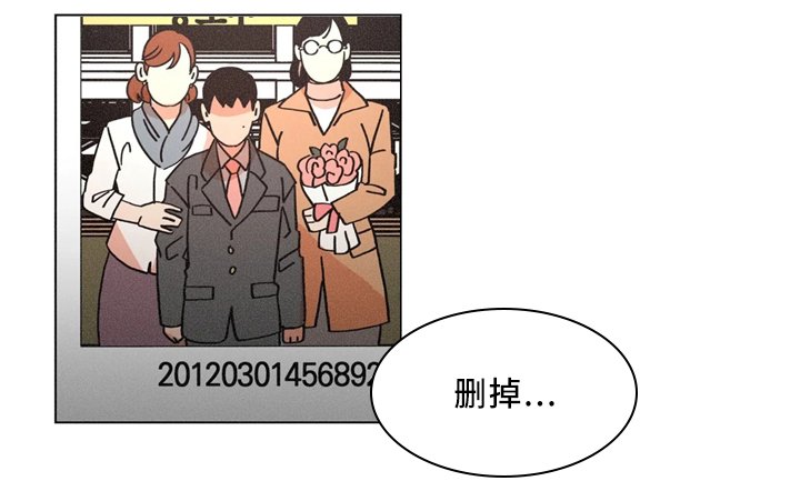 第54章：删除