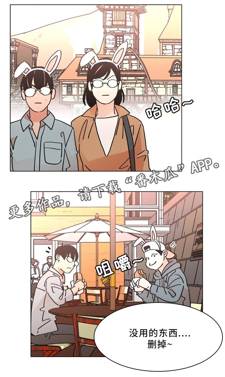 第54章：删除