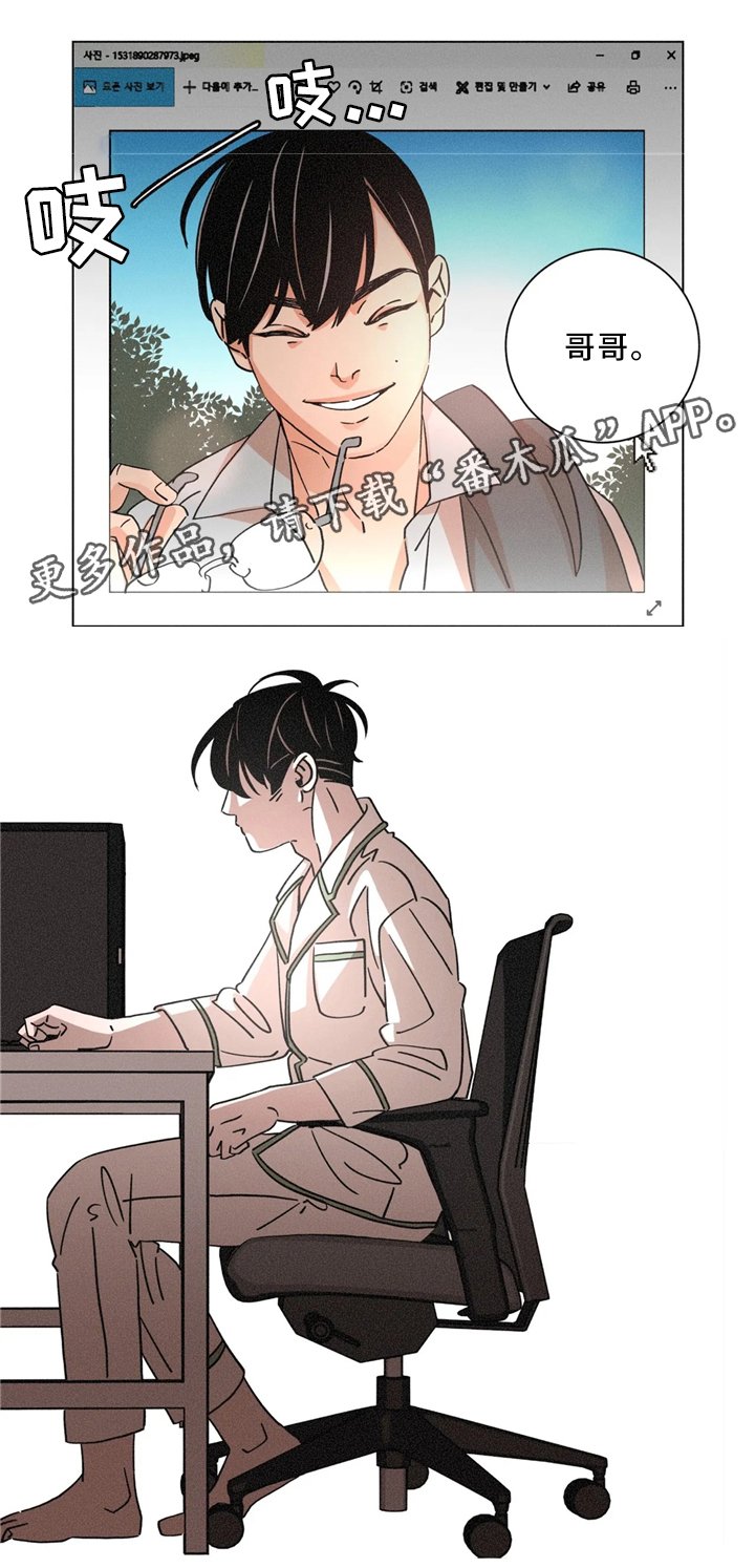 第54章：删除