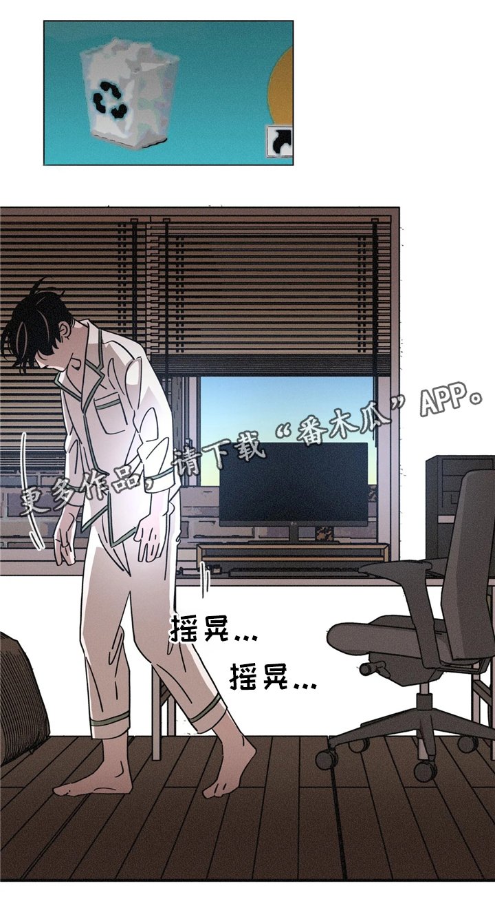 第54章：删除