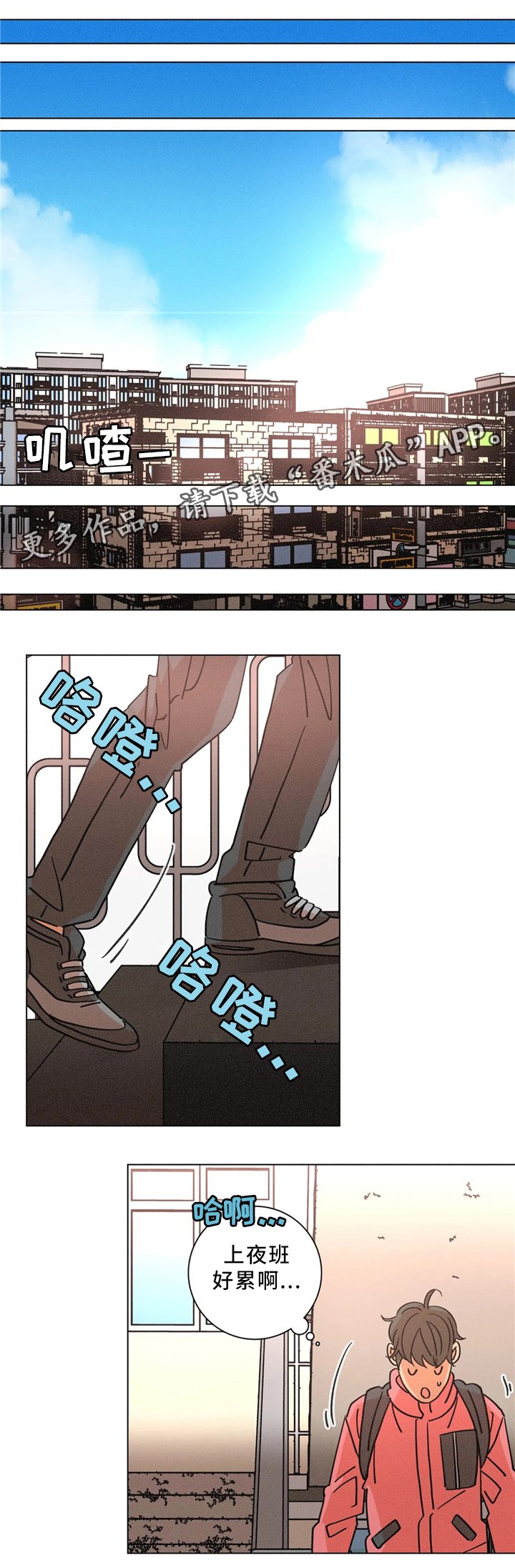 第54章：删除