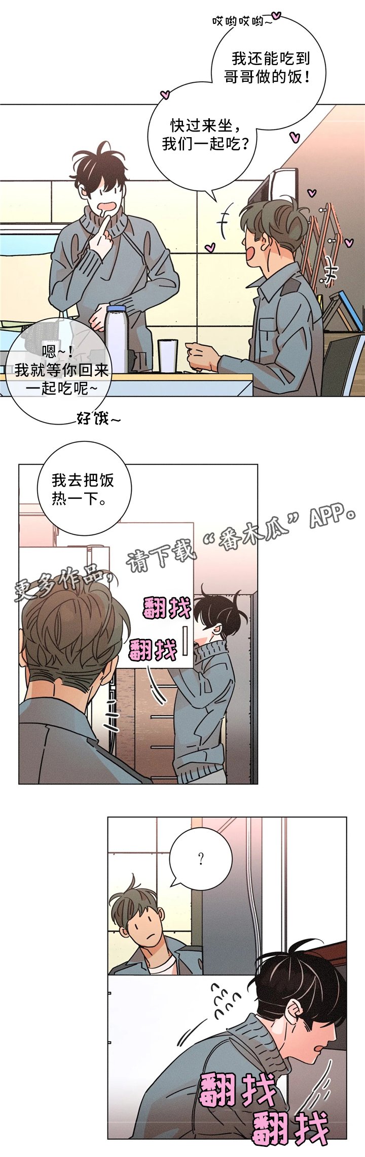 第55章：超市