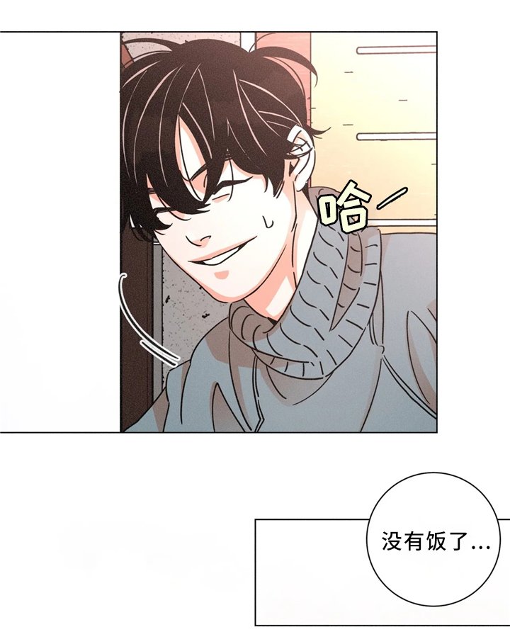 第55章：超市