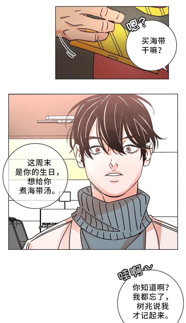 第55章：超市