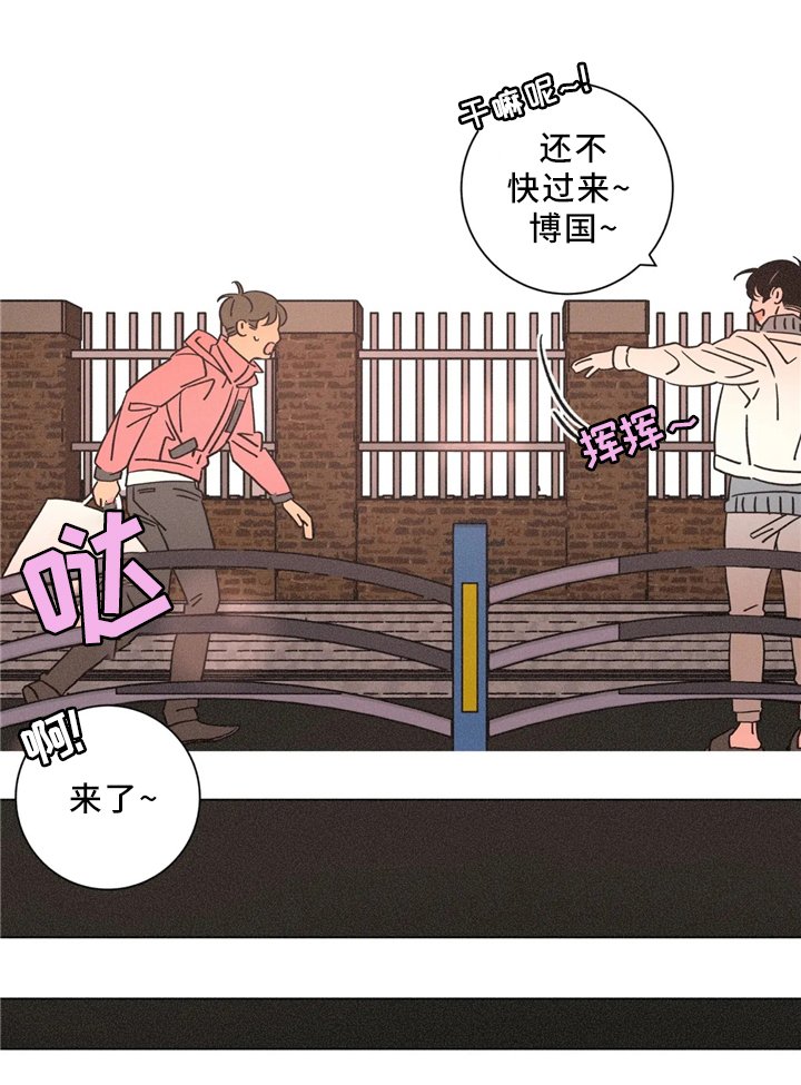 第56章：害怕
