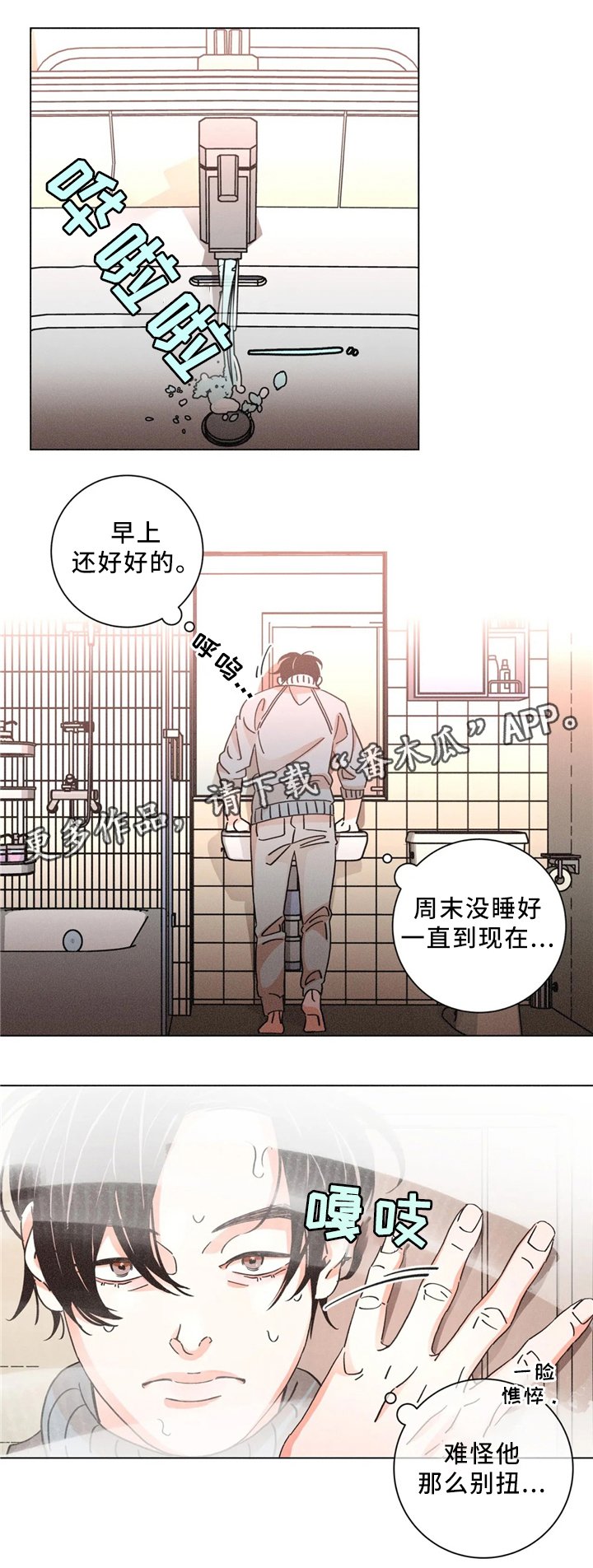 第57章：我可以