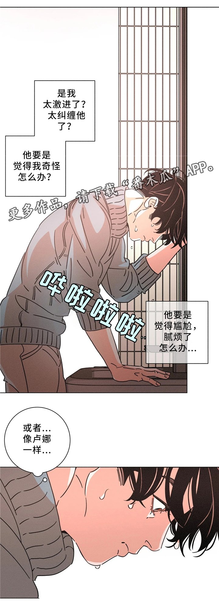 第57章：我可以