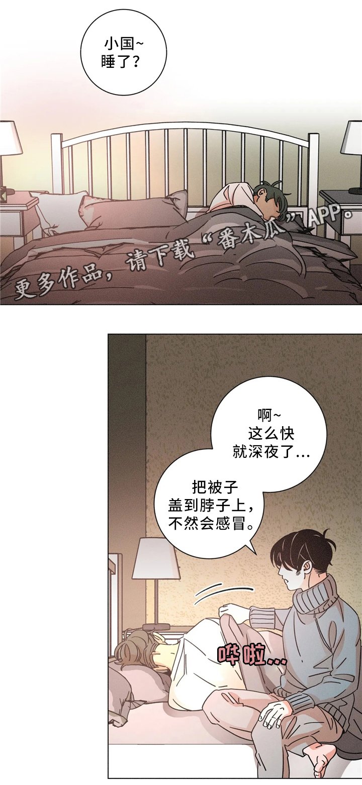 第57章：我可以