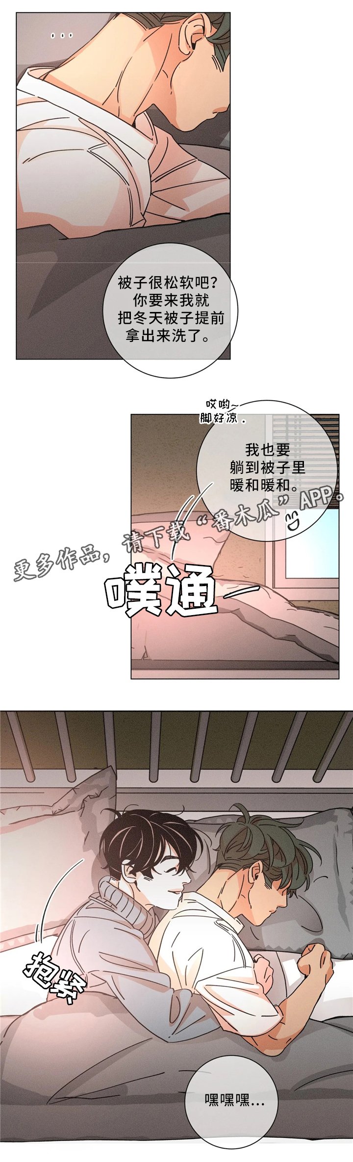 第57章：我可以