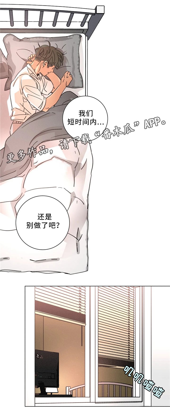 第57章：我可以