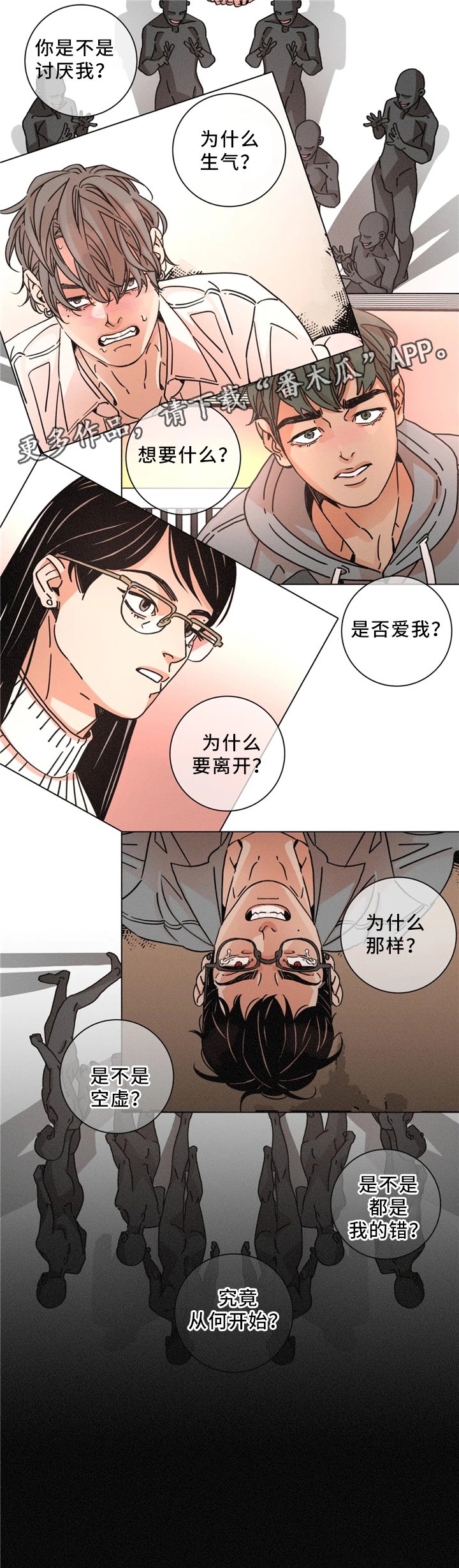 第57章：我可以