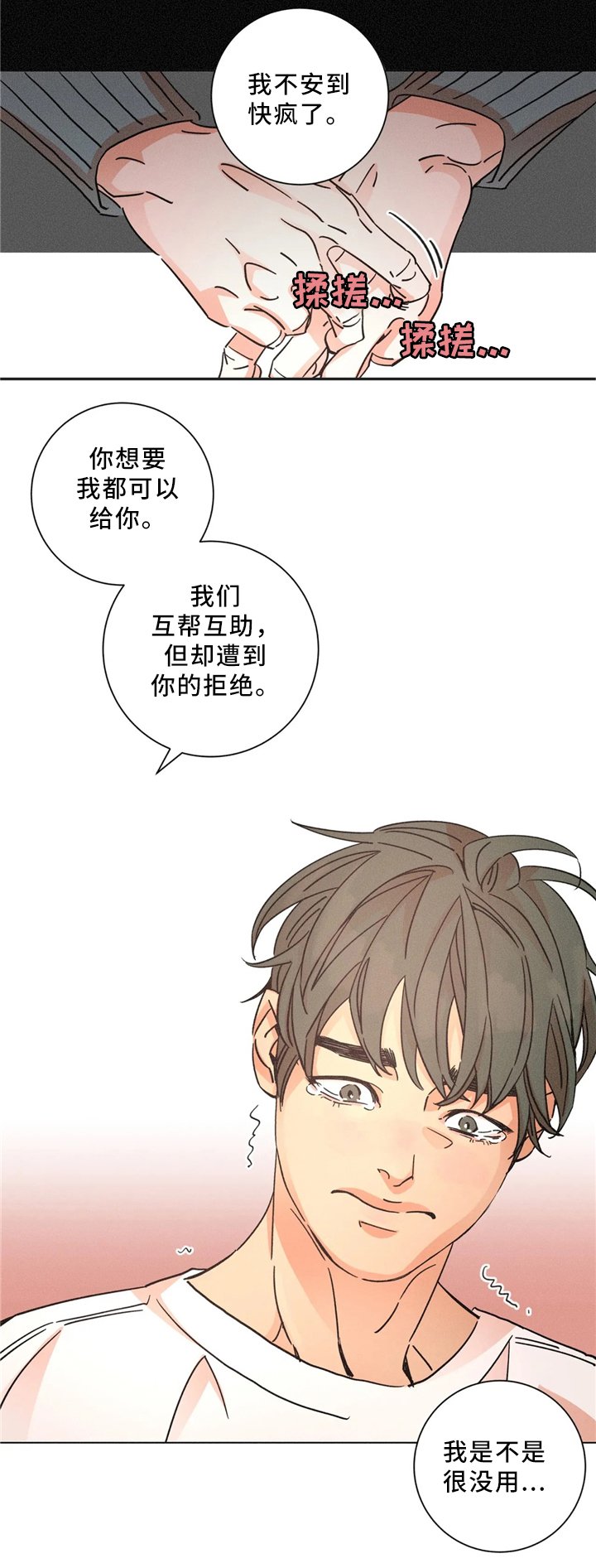 第57章：我可以