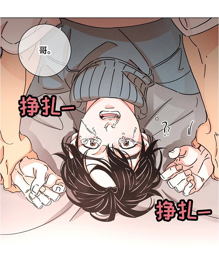 第58章：一切都会在这一刻结束