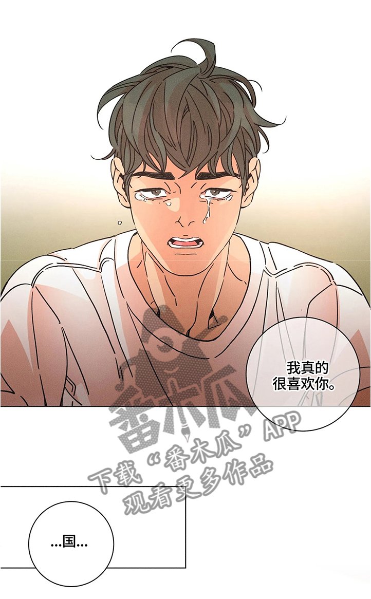 第58章：一切都会在这一刻结束