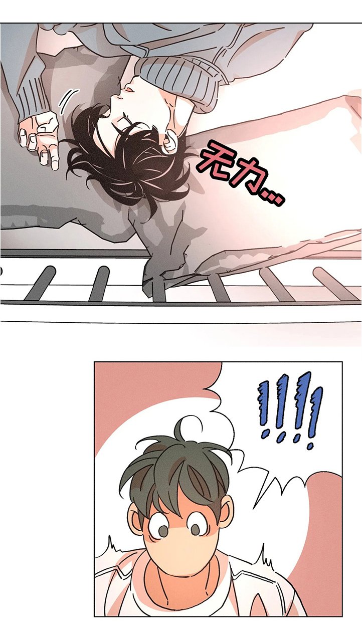 第59章：什么都不用担心