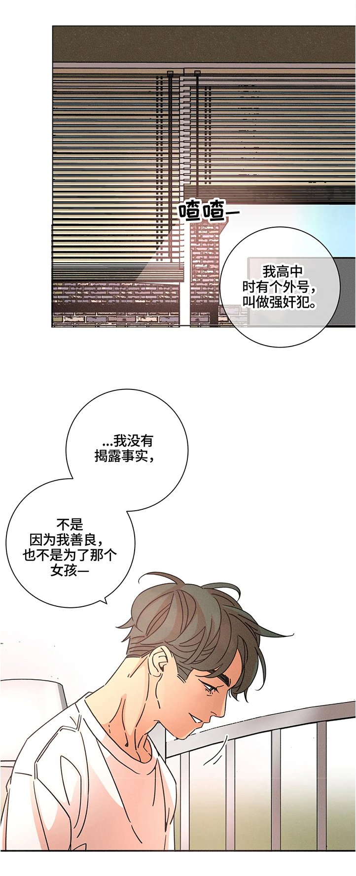 第59章：什么都不用担心