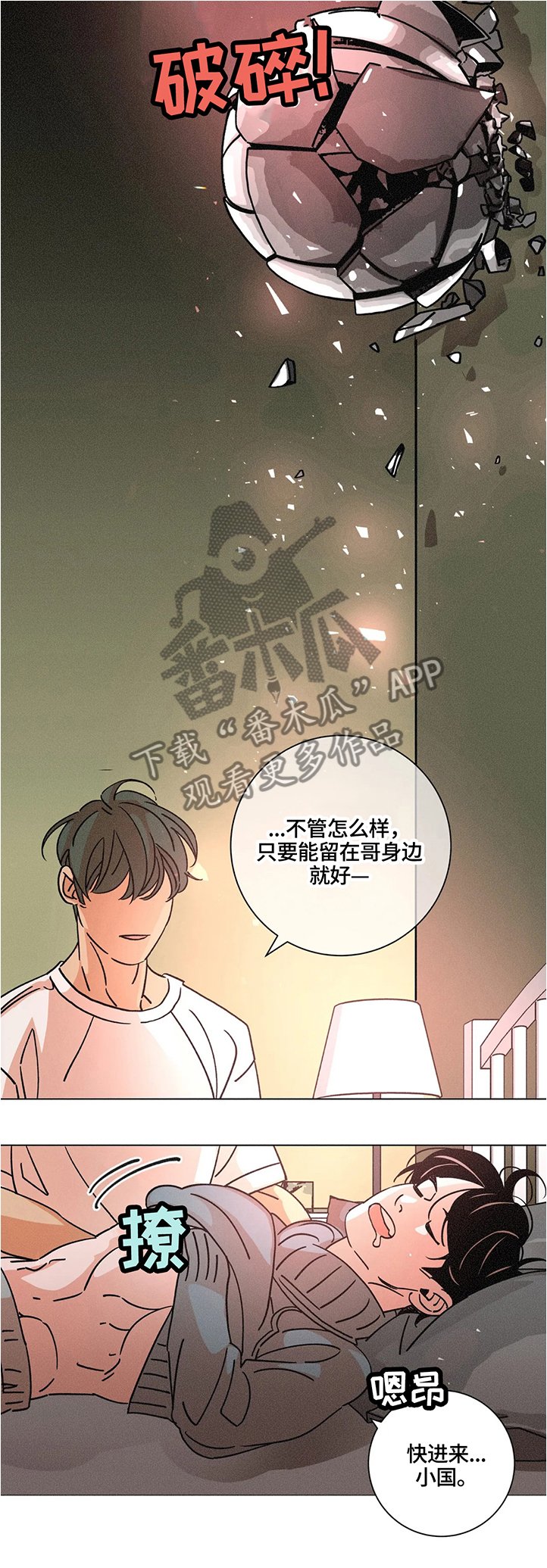 第59章：什么都不用担心