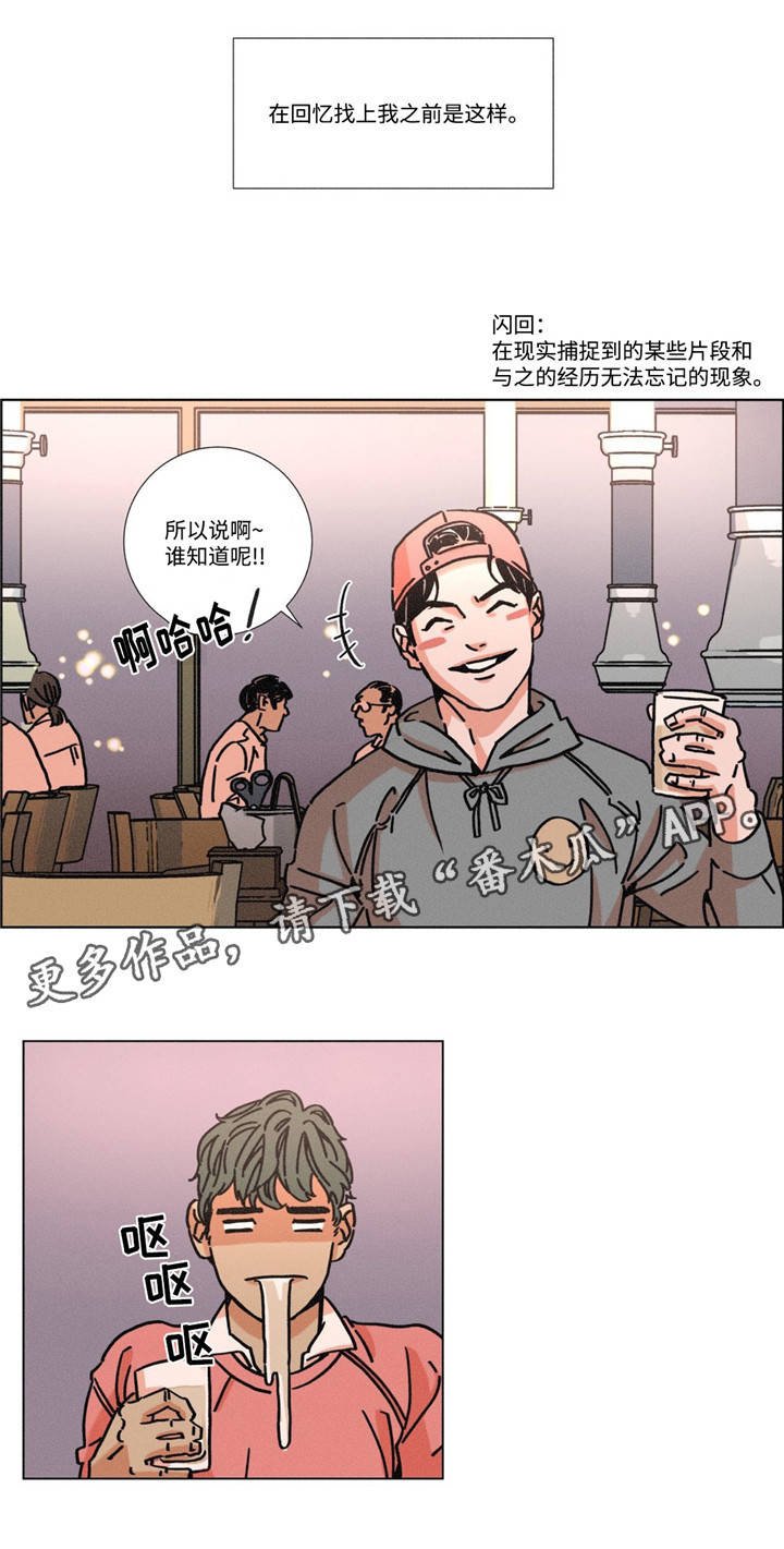 第6章：酒友
