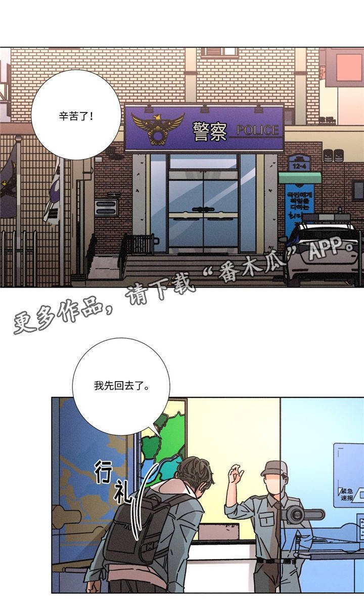 第6章：酒友